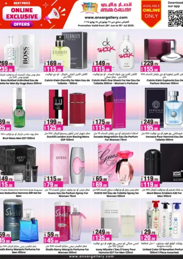 Online Exclusive Offers من أنصار جاليري